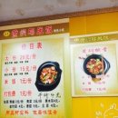 메리米 | [중국] 상하이여행3일차ㅣ파크호텔델리ㅣ상하이나비파이ㅣ화동사범대ㅣ화사대황먼지미판ㅣ릴리안에그...