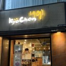 교촌치킨 수곡점 이미지