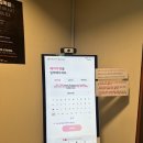 텐 무인텔 이미지