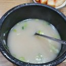 한촌부천설렁탕 이미지