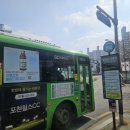 정릉역 2번 출구 이미지