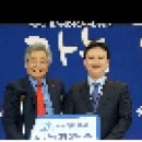 [현대HCN 뉴스 보도] (주)네콘, 부산장애인복지대회 IoT분야 감사패 수상 이미지