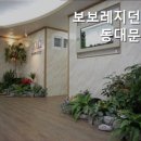 보보레지던스 - 서대문구 통일로 111 | 보보레지던스