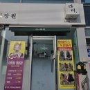 라미헤어 네이버블로그