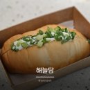 용마산역 소금빵 맛집 해늘당 메뉴 추천 보관방법 내돈내산 솔직후기