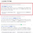 자연생생한의원 이미지