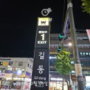 데미안1006 | [미라클모닝챌린지_나를바꾸다!] 15일째_여행의 마무리를 미라클모닝으로~! ^^♡ (1006)