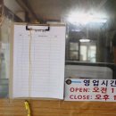 한우리식당 이미지