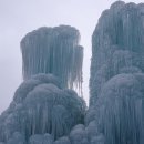 홍 순호 - 얼음분수 - 칠갑산 얼음분수축제 이미지