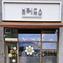브레드슈 이미지