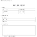 인정법무사합동사무소 이미지