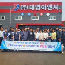 대영이엔씨 이미지