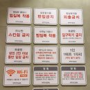 메가스파랜드24시불가마사우나 이미지