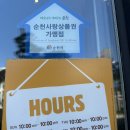버거킹순천 이미지
