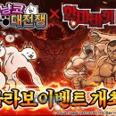 주식회사 이벤트티브이 이미지