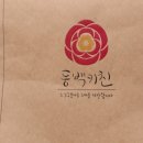 동백키친