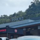 동산리마을회관 | 동화속 같은 평창 라마다호텔 빌라스위트🏕/월정사/양떼목장/발왕산케이블카