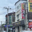 해성손칼국수 이미지