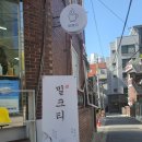 카페.미쁘다 이미지