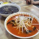 짜장면+짬뽕 국물에 공깃밥까지 무한 행복🍜 교동짬뽕 점심 후기