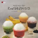 요거프레소 중앙대점