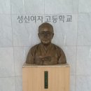 상일여자고등학교 이미지