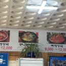 청진동해장국음성점 이미지