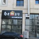 쓰리쓰리 노래연습장 이미지