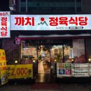 화곡역 5번출구 네이버블로그