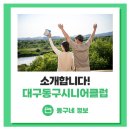 누리상회 이미지