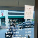 약선당명품삼계탕직영2호점 | 영주 약선당 명품삼계탕 직영2호점 몸보신은 삼계탕
