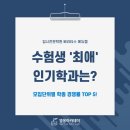 베리타스에듀 이미지