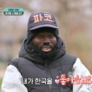 파코야