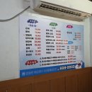 자갈치복집 이미지