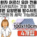 (주)중앙메디칼 이미지