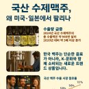 향팔리 - 영등포구 대림로 89 | 향팔리