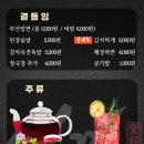 식껍진주점