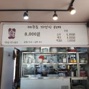 식도원 이미지