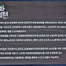 김포평화누리길 2코스 이미지