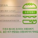 프랭크버거 이미지