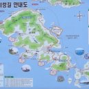 금오도 비렁길 이미지