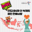 (주)한국디스커버리