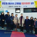 괴정2동-9 이미지