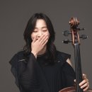 루체심포니오케스트라 & 스페셜 토크 콘서트 | 첼리스트 변유진