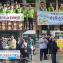 고운손길 케이에스피뉴스