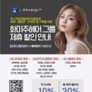 화미주헤어 - 사하구 낙동남로 1397 | 화미주헤어