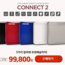 게릴라컴 네이버블로그