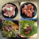 대구 칠곡 3지구 뒷고기 맛집 덕산뒷고기 가성비 좋은 고기집 방문 후기