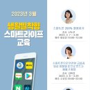 스마트폰 200 활용하기 이미지
