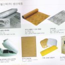 한라웰스텍(주) 티스토리